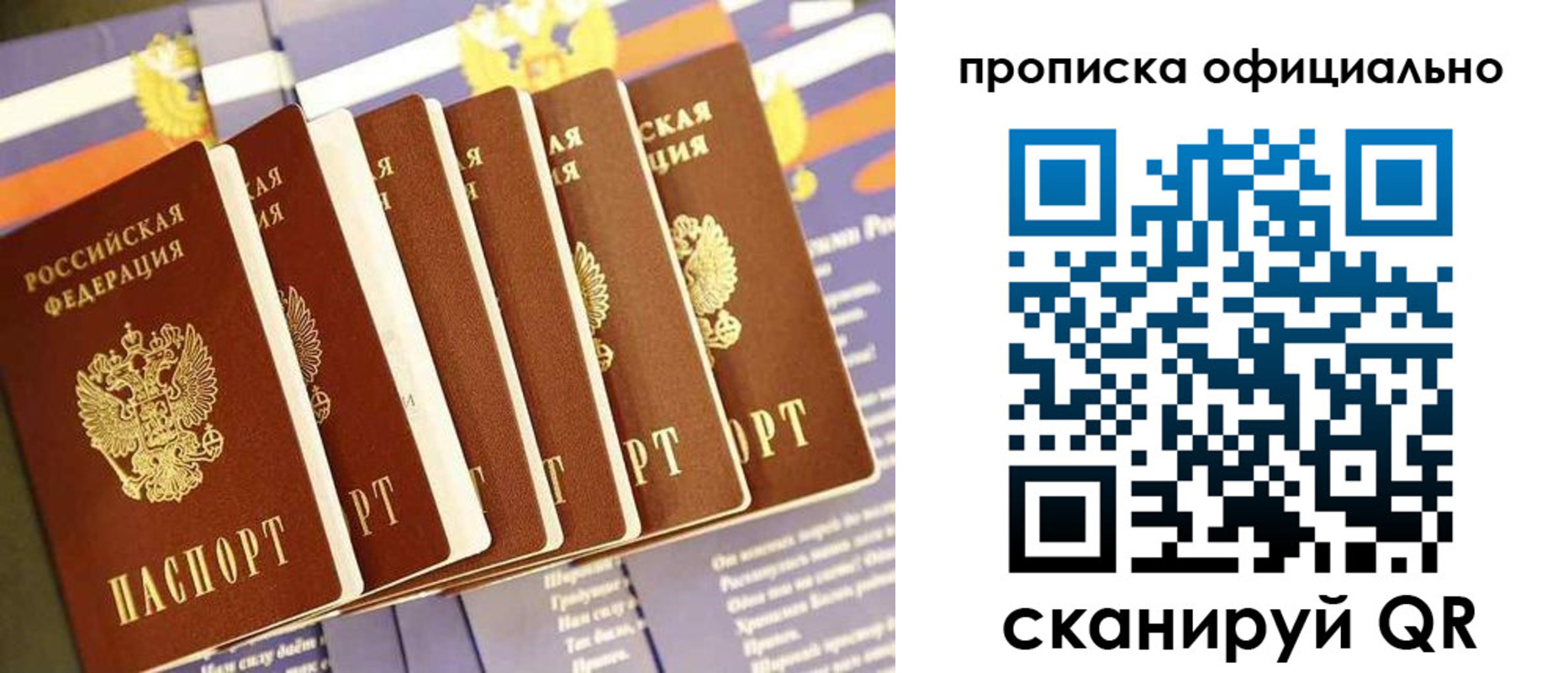 форма 3 в Коле