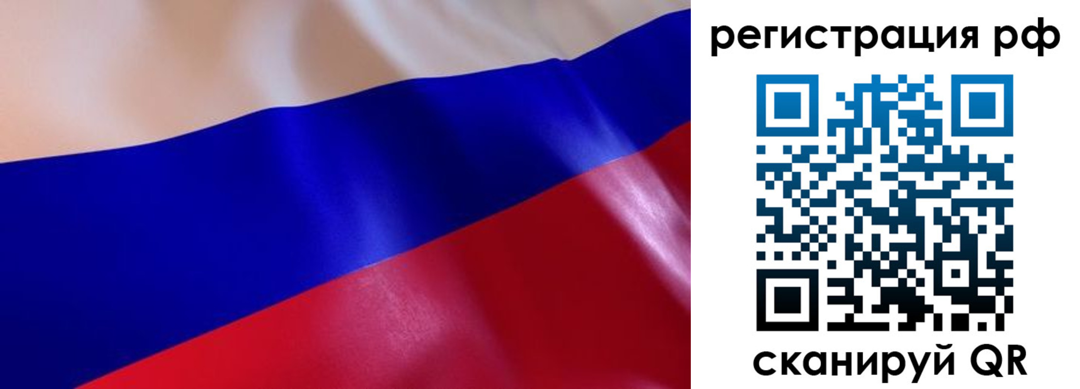 прописка в квартире в Коле
